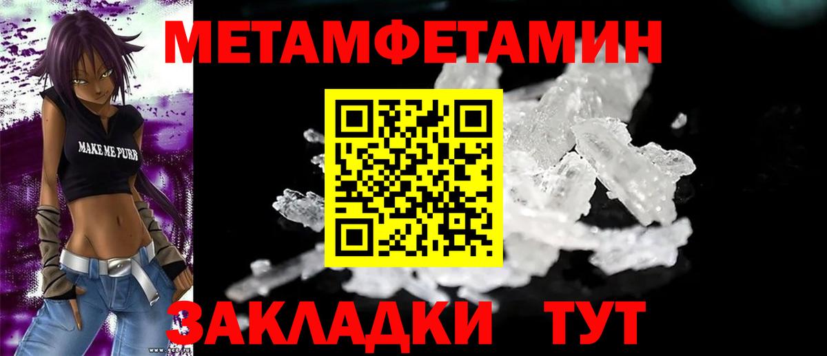 АМФЕТАМИН 97%  Вход с VPN  АМФЕТАМИН  Железногорск 