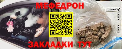 индика Гусиноозёрск