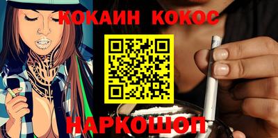 mix Донецк