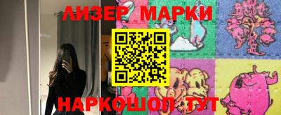 индика Гусиноозёрск