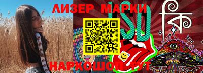 Альфа ПВП Гусев