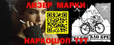 индика Гусиноозёрск