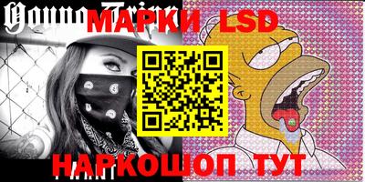 индика Гусиноозёрск