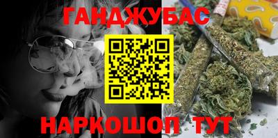 спайс Донской