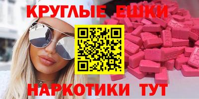 индика Гусиноозёрск