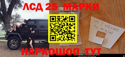 mix Донецк