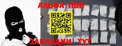 mix Донецк