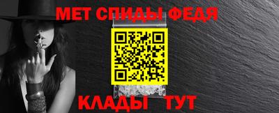 индика Гусиноозёрск