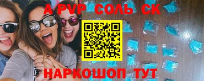 Альфа ПВП Гусев
