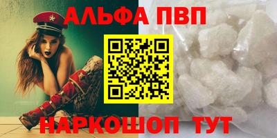 спайс Донской