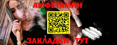 Альфа ПВП Гусев