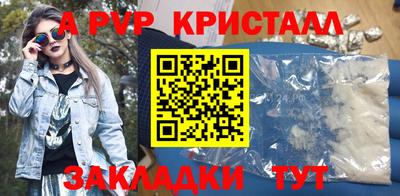 МДПВ Гусь-Хрустальный