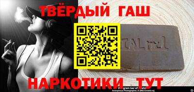 спайс Донской