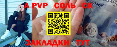 mix Донецк