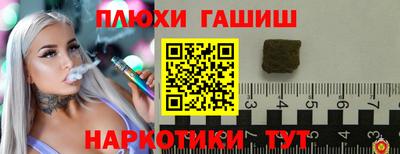 МДПВ Гусь-Хрустальный