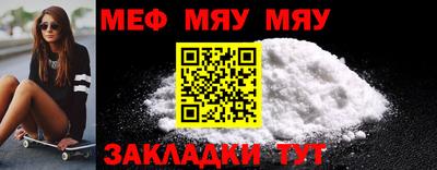 МДПВ Гусь-Хрустальный