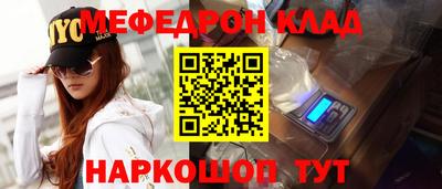 индика Гусиноозёрск
