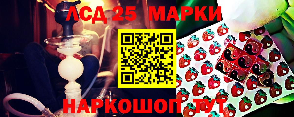 ссылка на мегу вход  Лсд 25 экстази ecstasy  Вход с VPN  Железногорск  ЛСД экстази ecstasy 