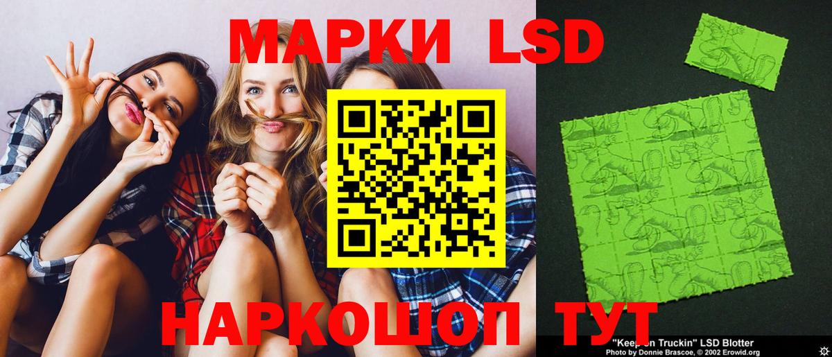 ГАШ Железногорск