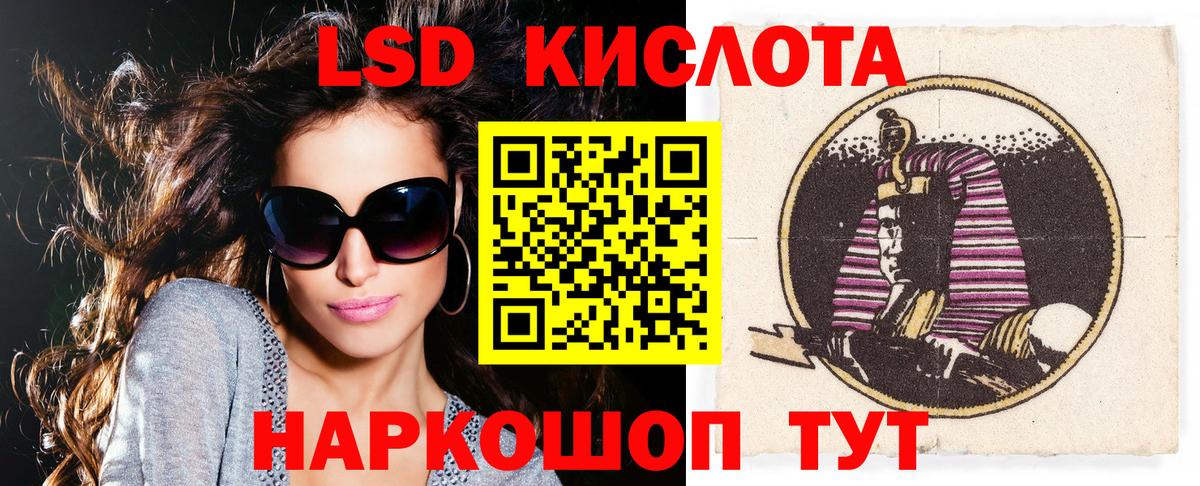 Наркотические марки 1,8мг  Наркотические марки  Наркотические марки 1,8мг  Железногорск  Вход с VPN 