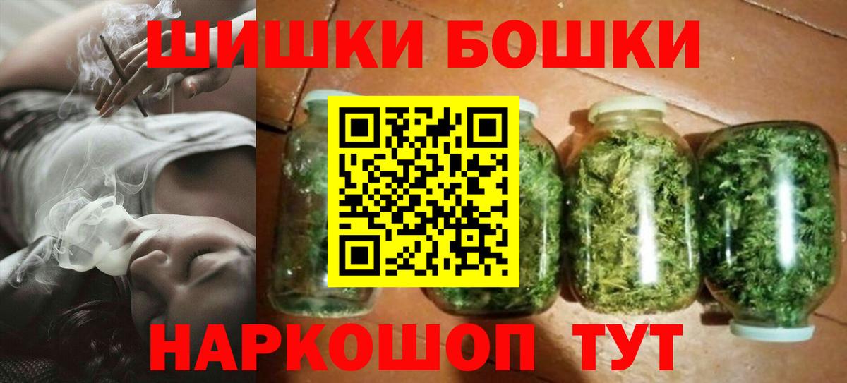 МАРИХУАНА VHQ  Конопля сатива  Железногорск  МАРИХУАНА сатива  Вход с VPN  Каннабис сатива 